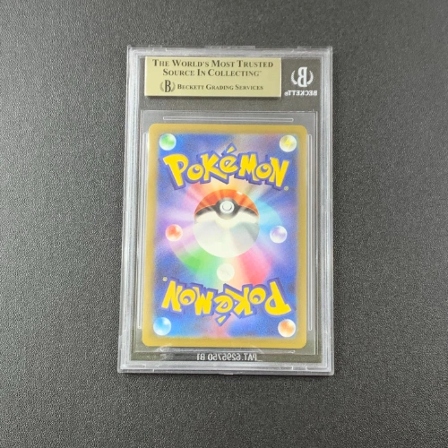 Minshao AR Pokemon Gradazione BGS 9.5 RETRO