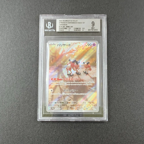 Mr Mime Pokemon Gradazione BGS 9.5 FRONTE