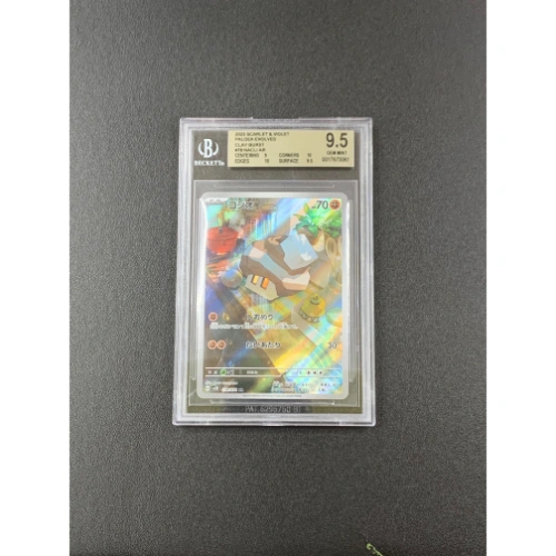 Nacli AR Pokemon Gradazione BGS 9.5 FRONTE