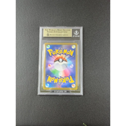 Oranguru CHR Pokemon Gradazione BGS 9.5 RETRO