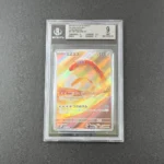 Orthworm CHR Pokemon Gradazione BGS 9.5 FRONTE