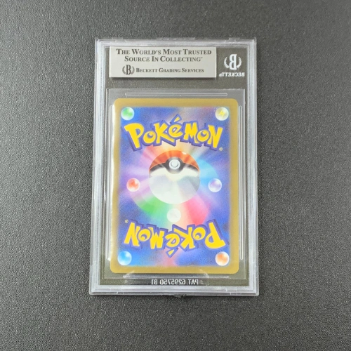 Orthworm CHR Pokemon Gradazione BGS 9.5 RETRO