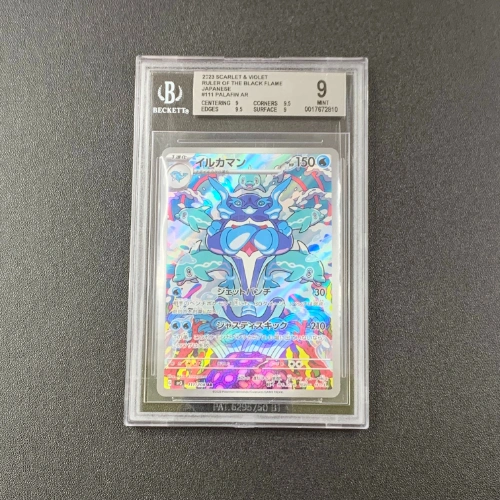Palafin AR Pokemon Gradazione BGS 9.5 FRONTE