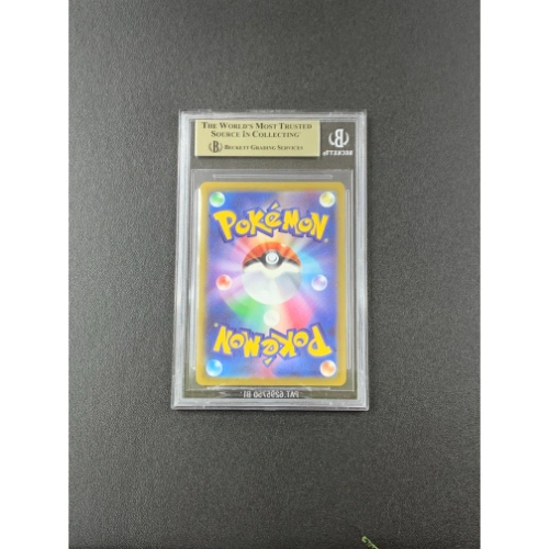 Parasect CHR Pokemon Gradazione BGS 9.5 RETRO