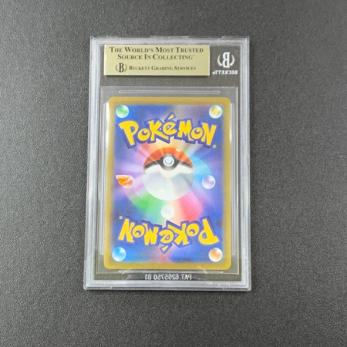 Passimian CHR Pokemon Gradazione BGS 9.5 RETRO