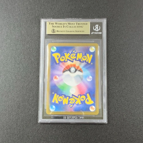 Reicanth AR Pokemon Gradazione BGS 9.5 RETRO