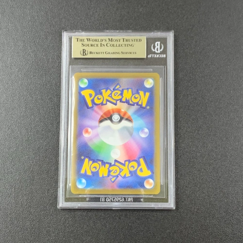 Scovillain AR Pokemon Gradazione BGS 9.5 RETRO