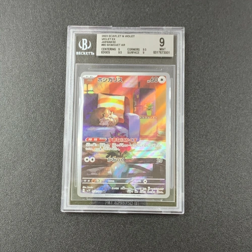 Skvovet Pokemon Gradazione BGS 9.5 FRONTE