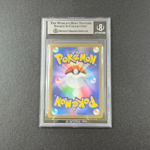 Skvovet Pokemon Gradazione BGS 9.5 RETRO
