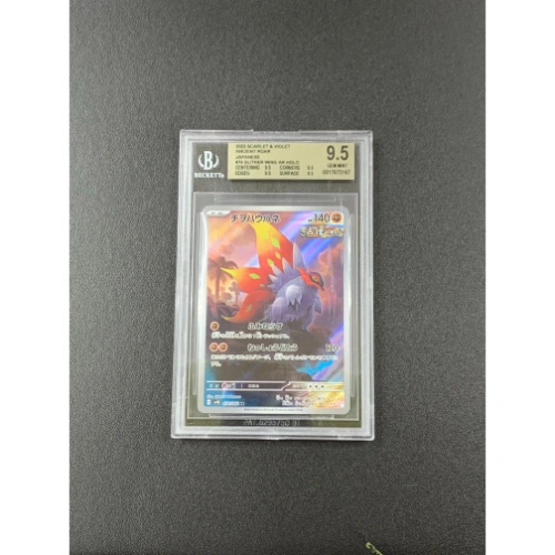 Slither Wing AR Holo Pokemon Gradazione BGS 9.5 FRONTE