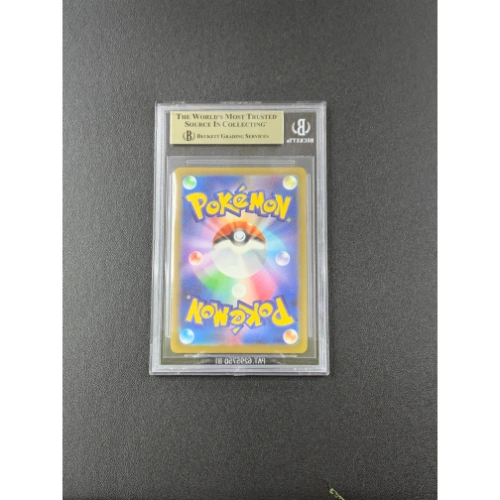 Slither Wing AR Holo Pokemon Gradazione BGS 9.5 RETRO