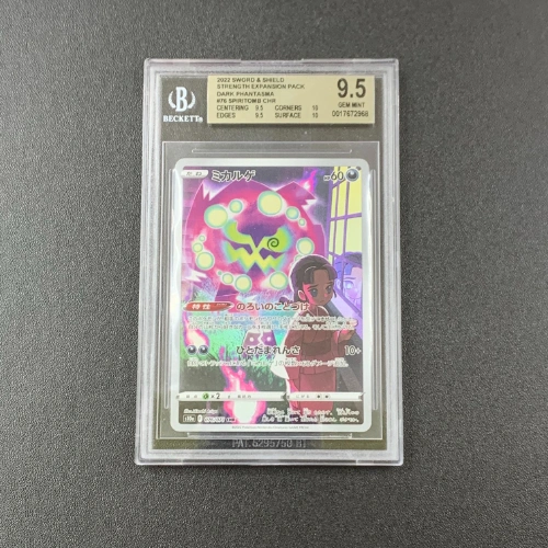 Spiritomb CHR Pokemon Gradazione BGS 9.5 FRONTE