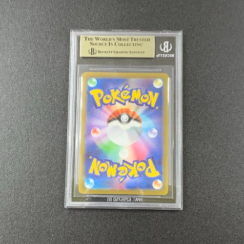 Spiritomb CHR Pokemon Gradazione BGS 9.5 RETRO
