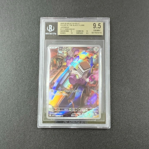 Varoom AR Pokemon Gradazione BGS 9.5 FRONTE
