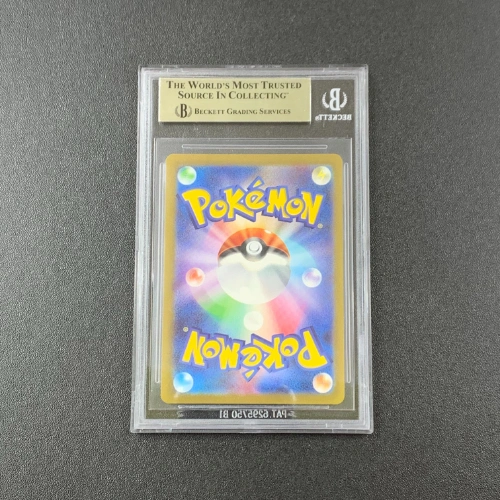 Varoom AR Pokemon Gradazione BGS 9.5 FRONTE