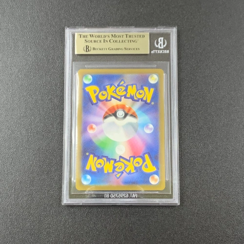 Veluza AR Pokemon Gradazione BGS 9.5 RETRO