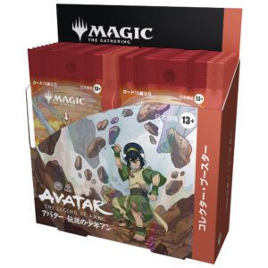 avatar-collector-booster-jap