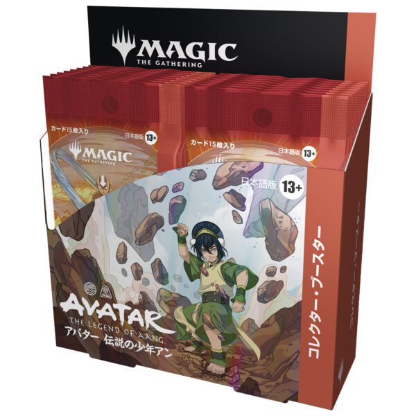 avatar-collector-booster-jap