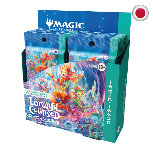 lorwyn-eclipsed-collecor-booster-jap