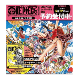 Card Promo Luffy Yellow - One Piece Card Game ( Special Insert Vol. 21 ) - Giapponese ( JAP ) - immagine 3